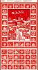 Tissu patchwork Makower - Collection Noël - Calendrier le l'Avent